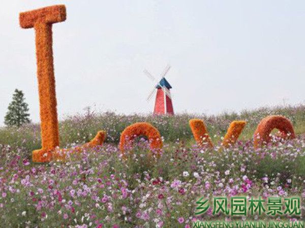 景觀風車